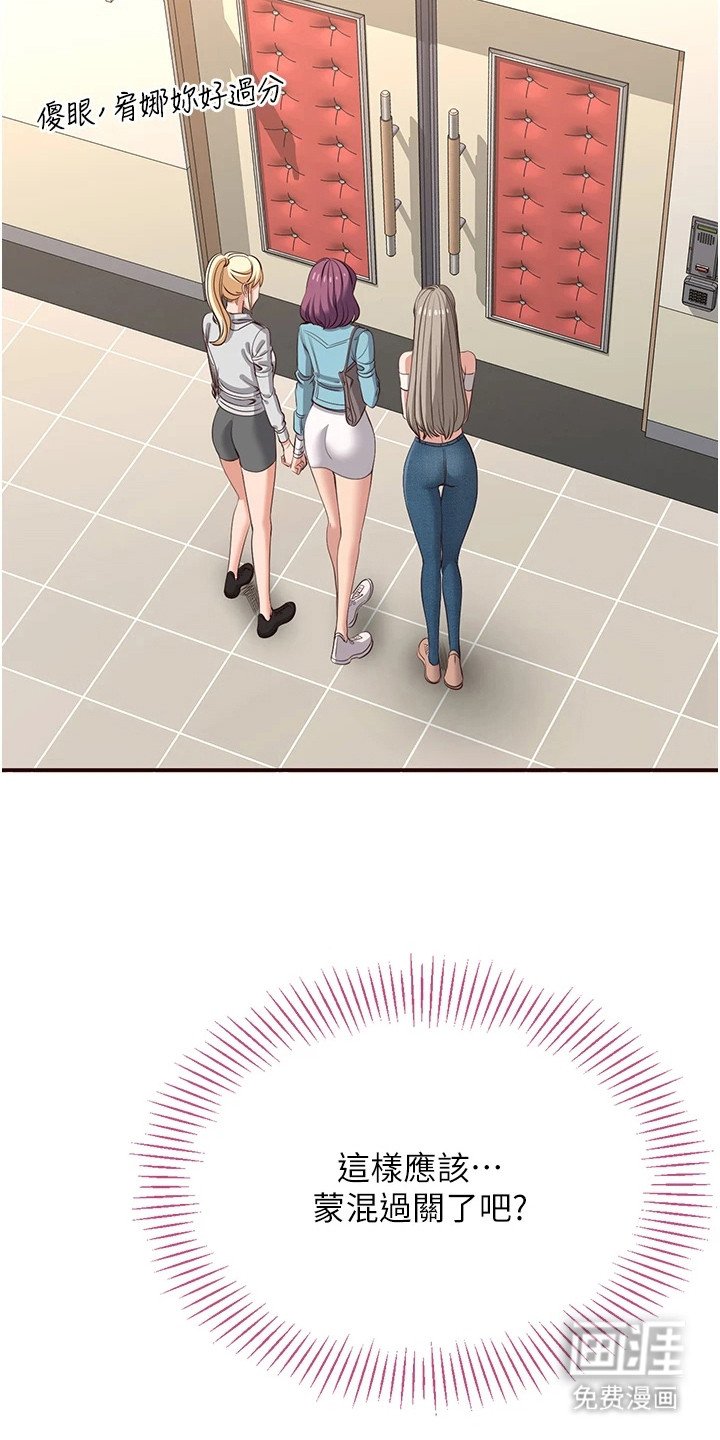 第8章：忍耐