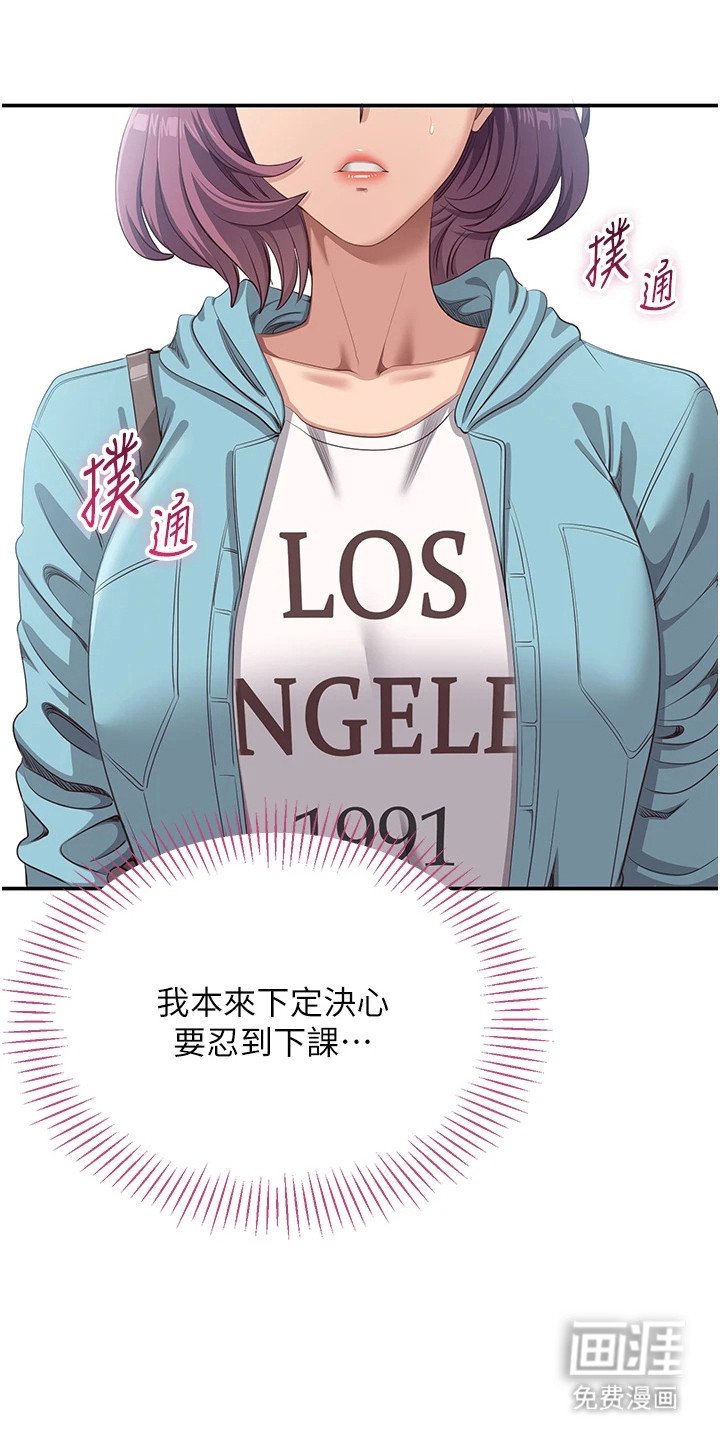 第8章：忍耐