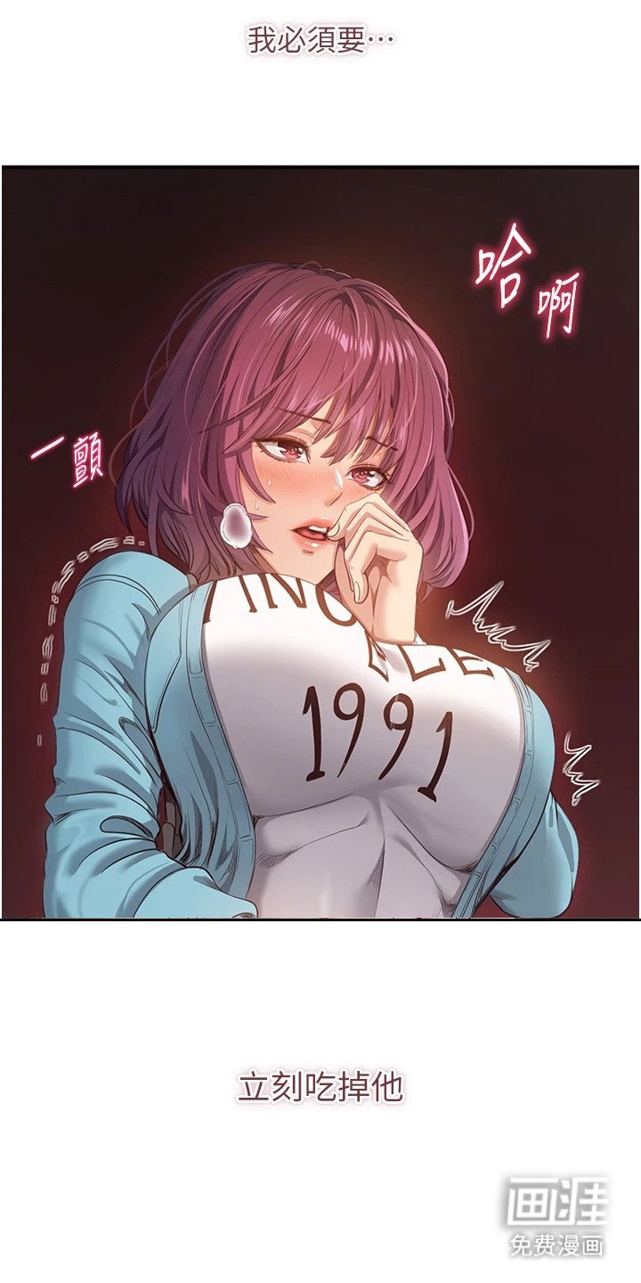 第8章：忍耐