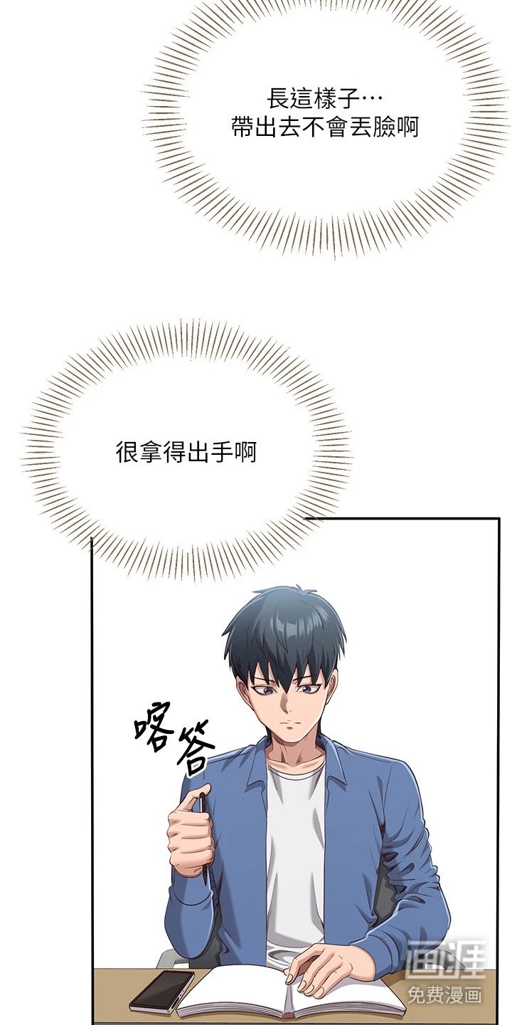 第9章：借你一用