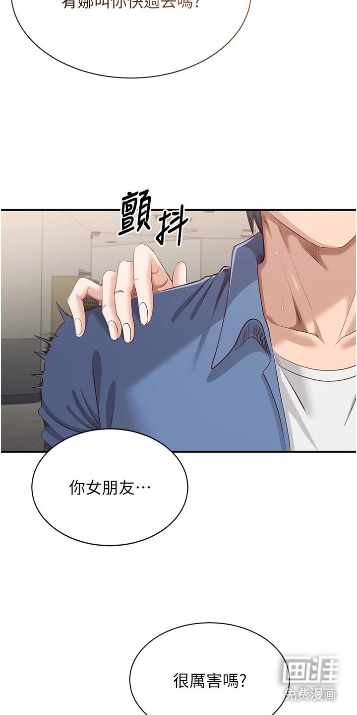 第9章：借你一用