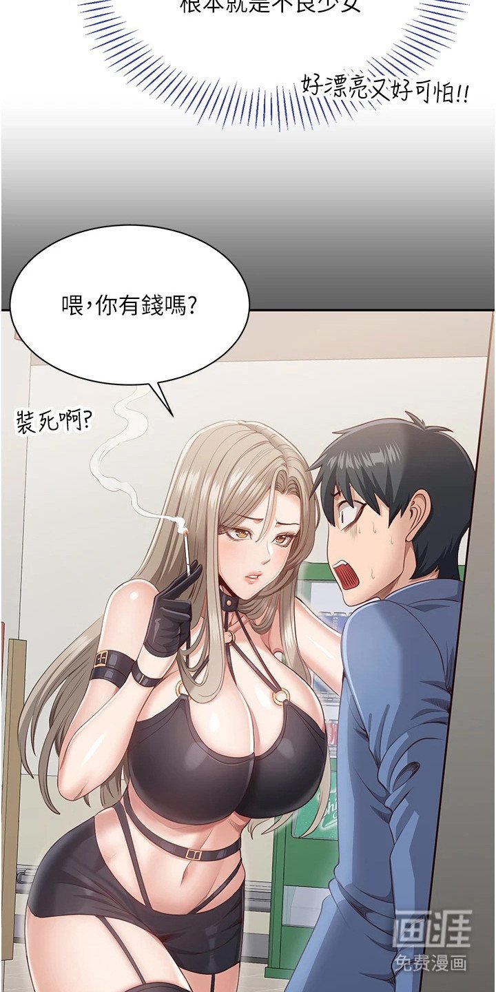 第9章：借你一用