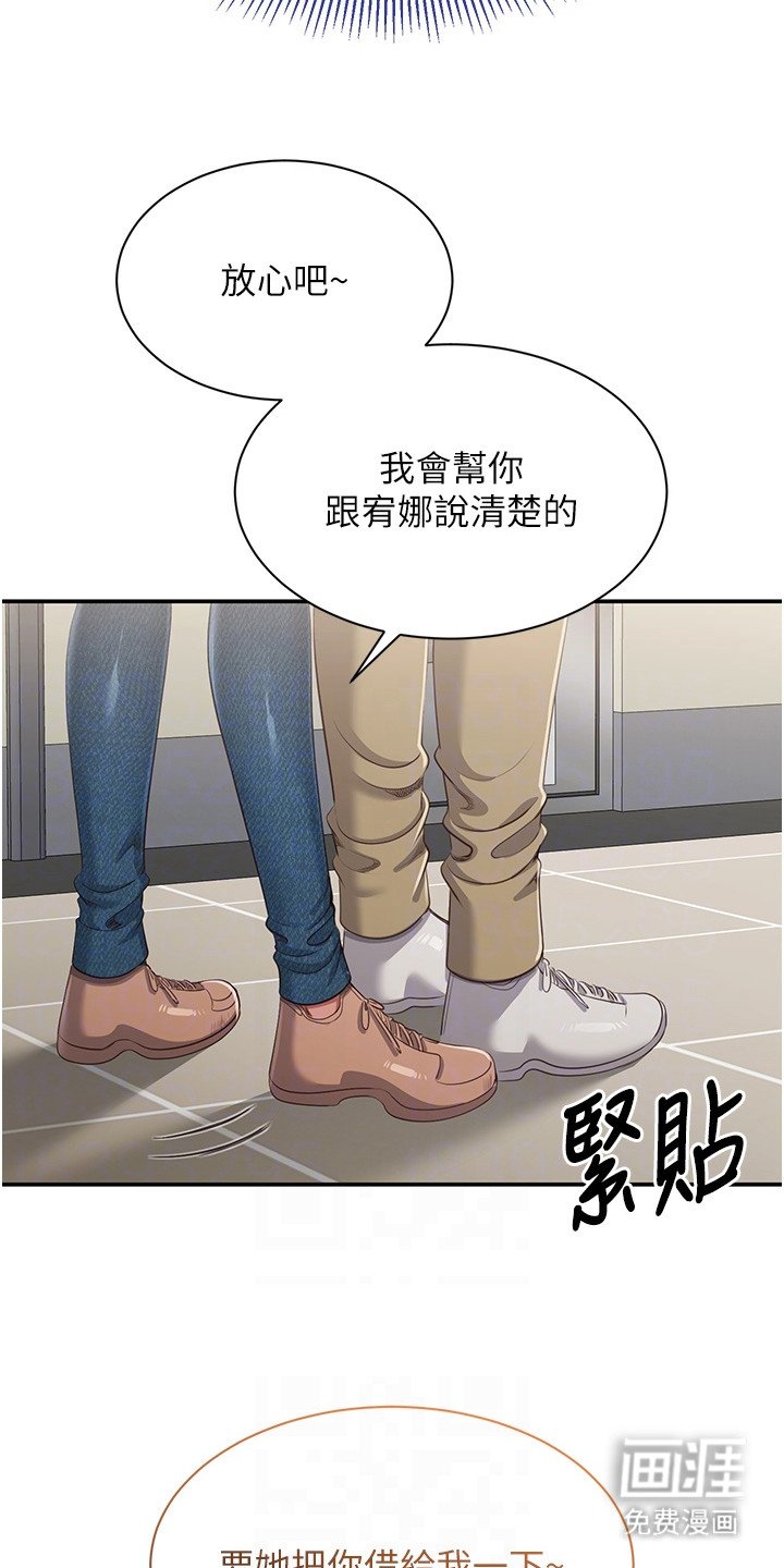 第9章：借你一用
