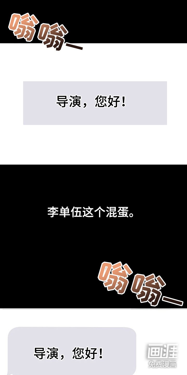 第1章：国民男友