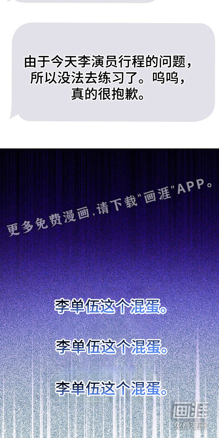 第1章：国民男友