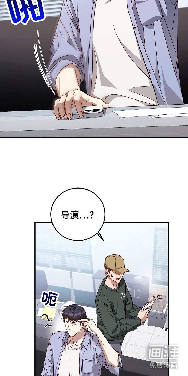 第1章：国民男友