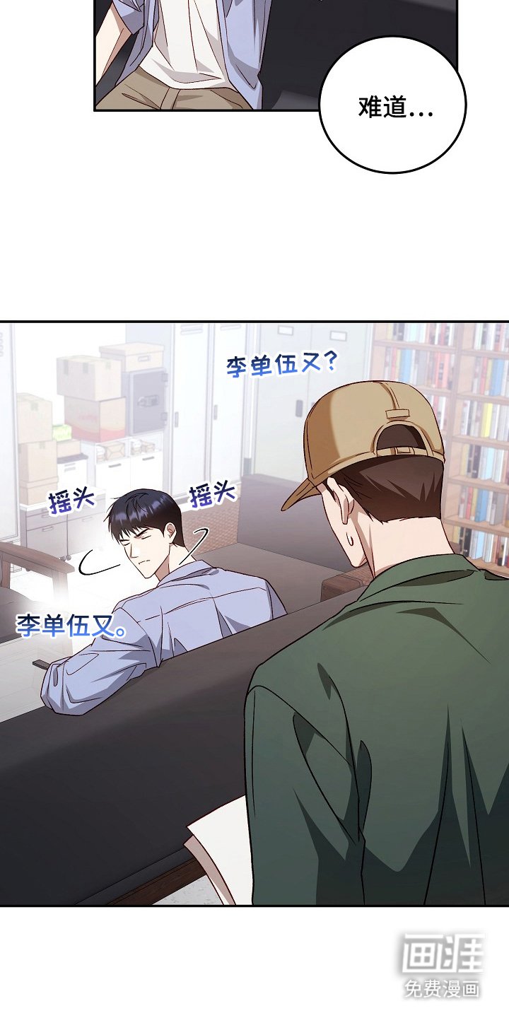 第1章：国民男友