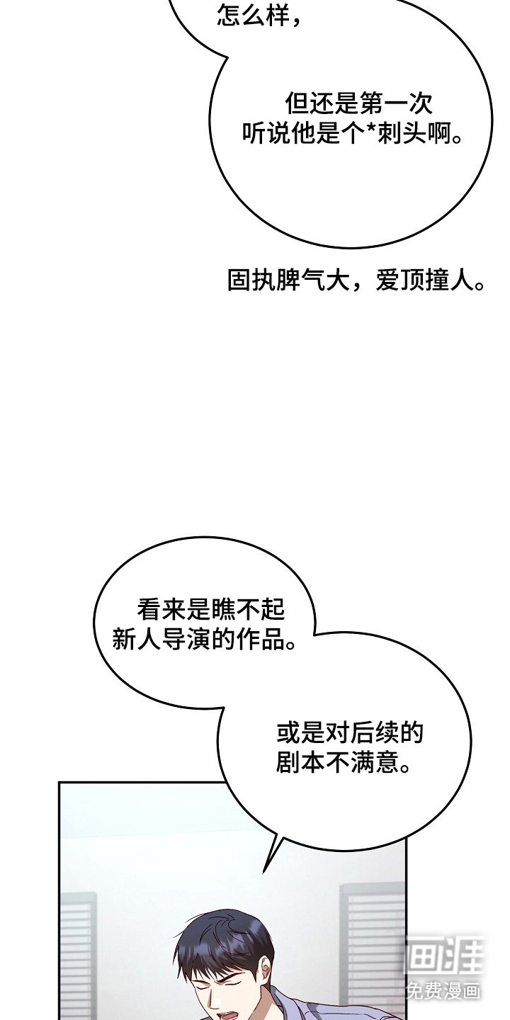 第1章：国民男友