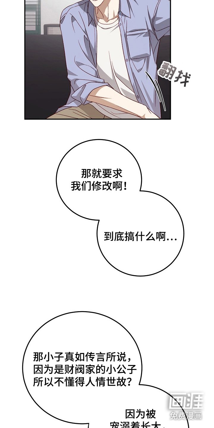 第1章：国民男友