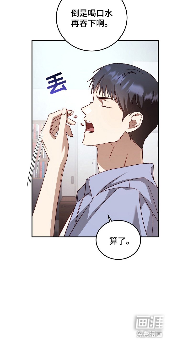 第1章：国民男友