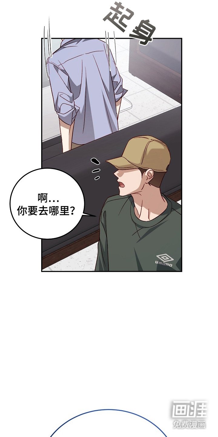 第1章：国民男友
