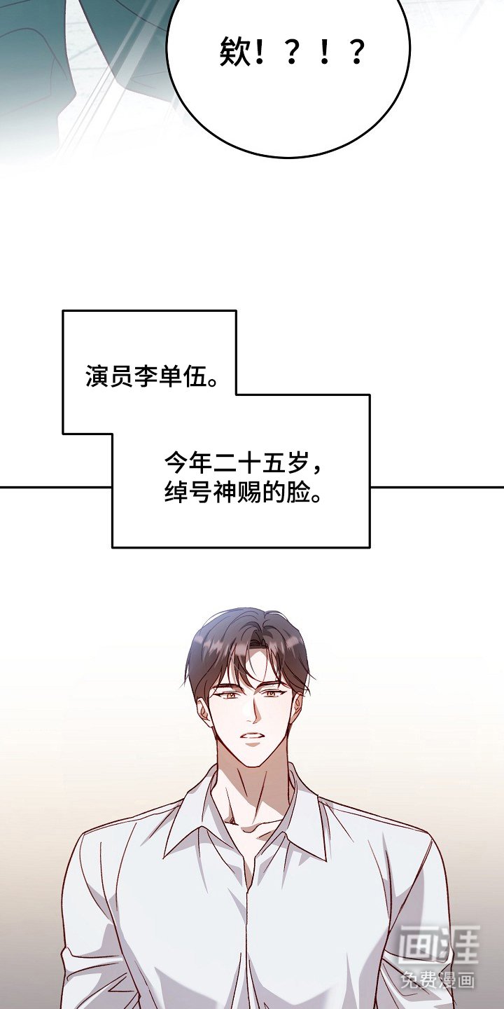 第1章：国民男友