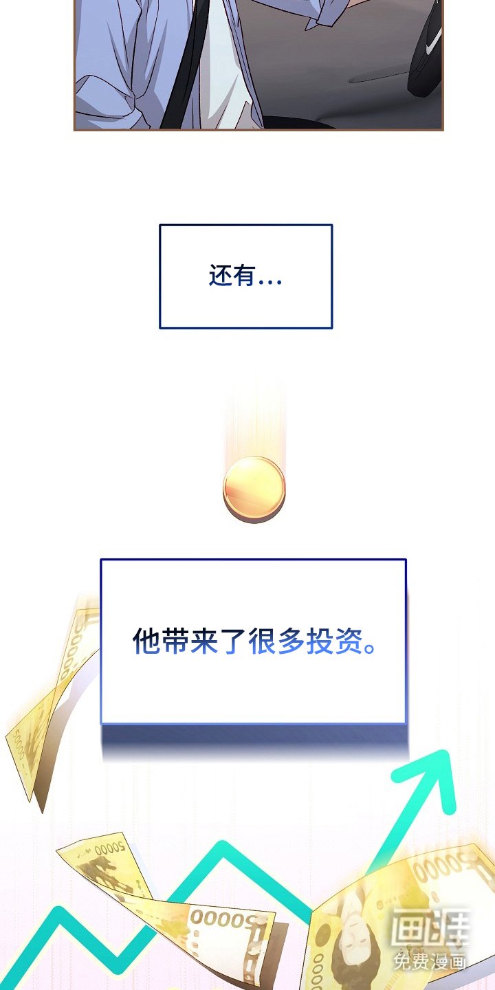 第1章：国民男友