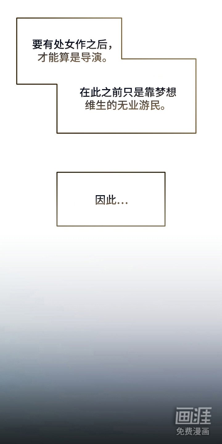 第1章：国民男友