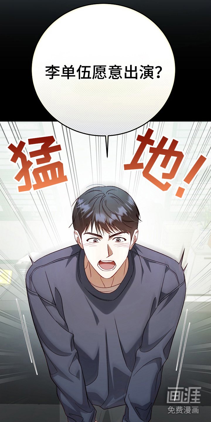第1章：国民男友