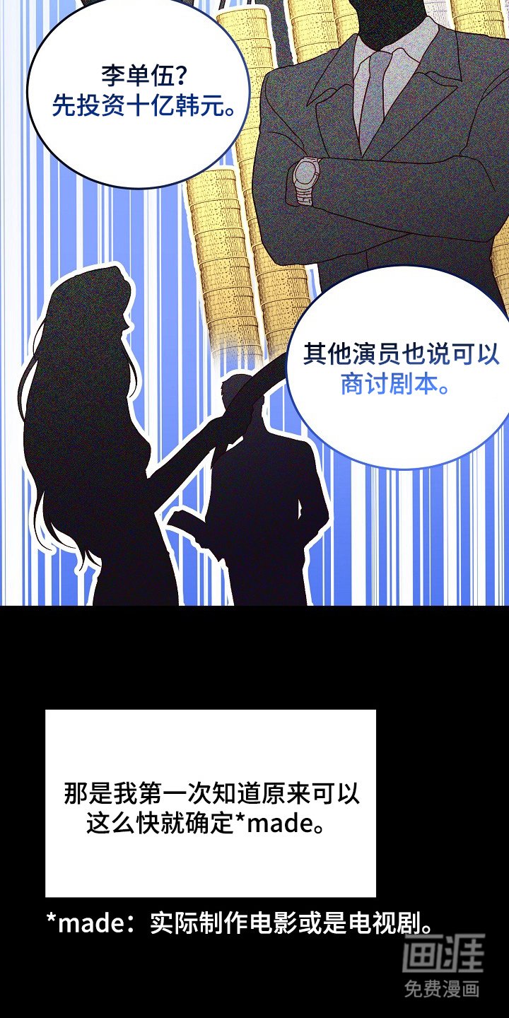 第1章：国民男友
