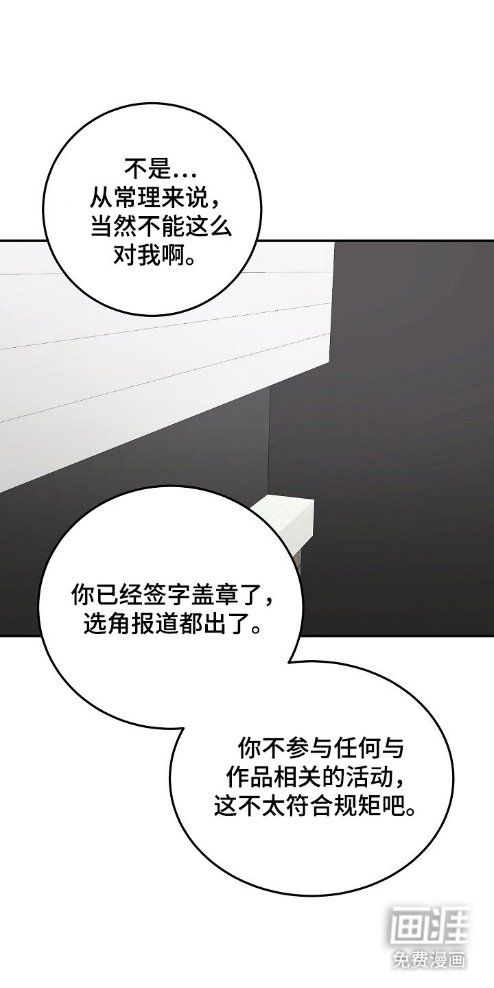 第10章：女装