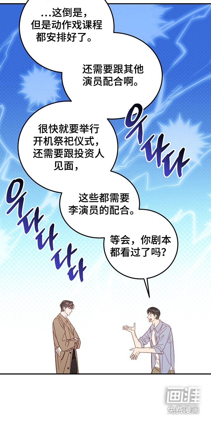第10章：女装