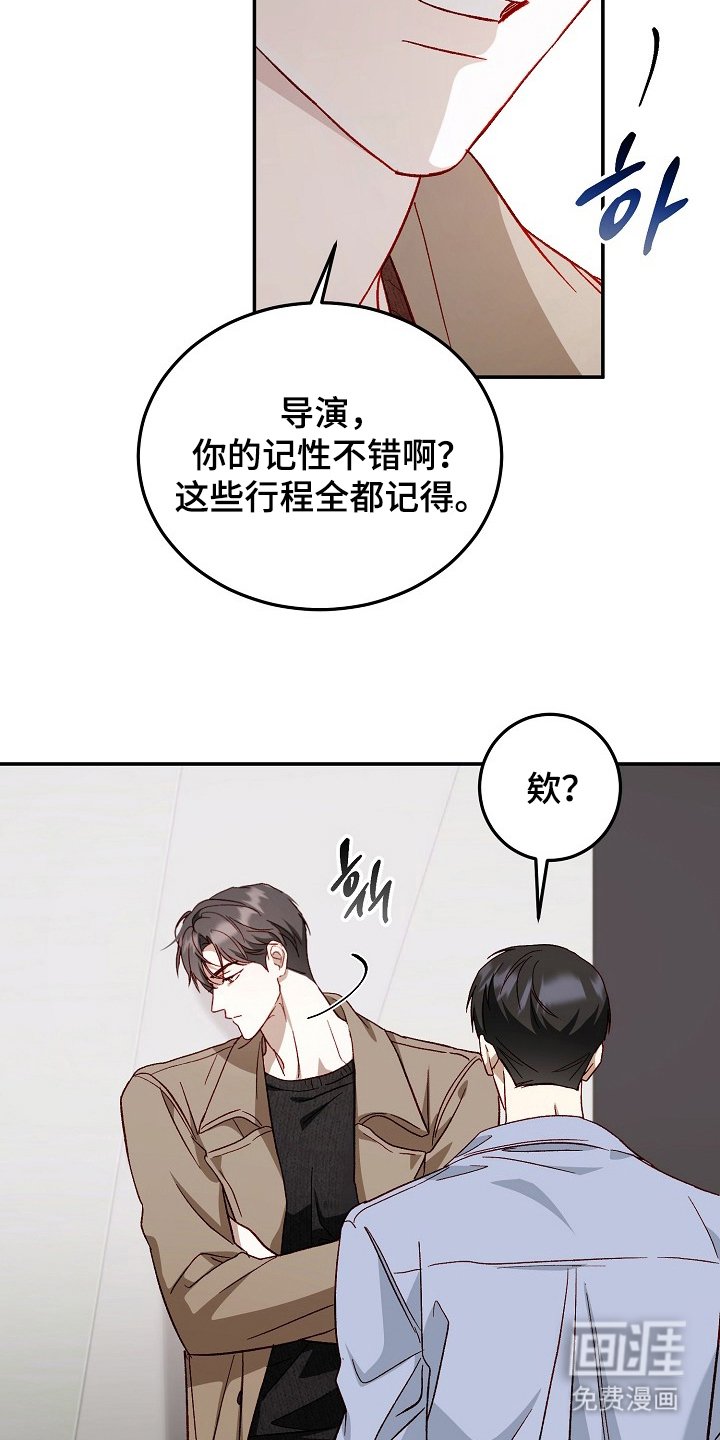 第10章：女装