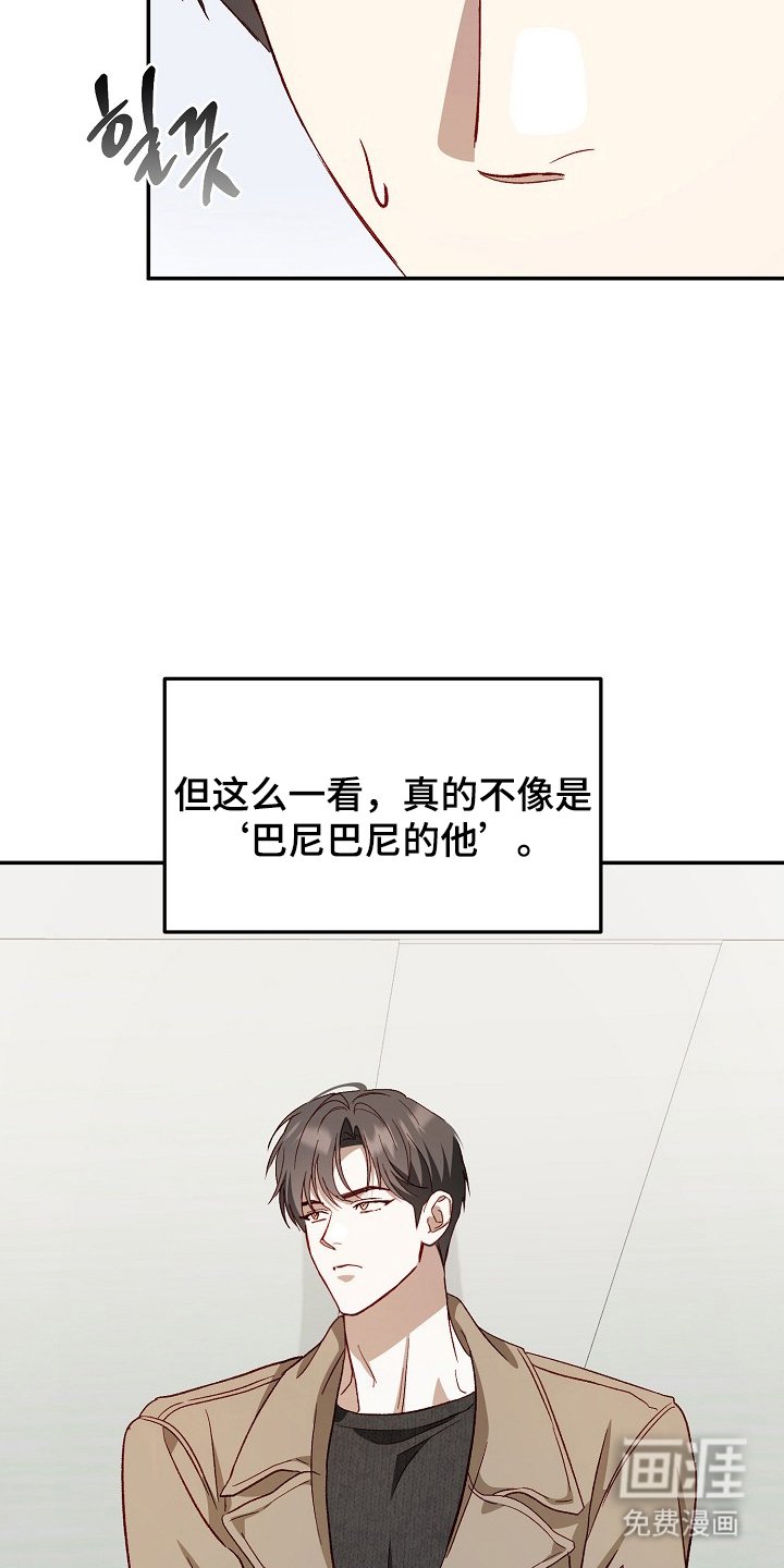 第10章：女装