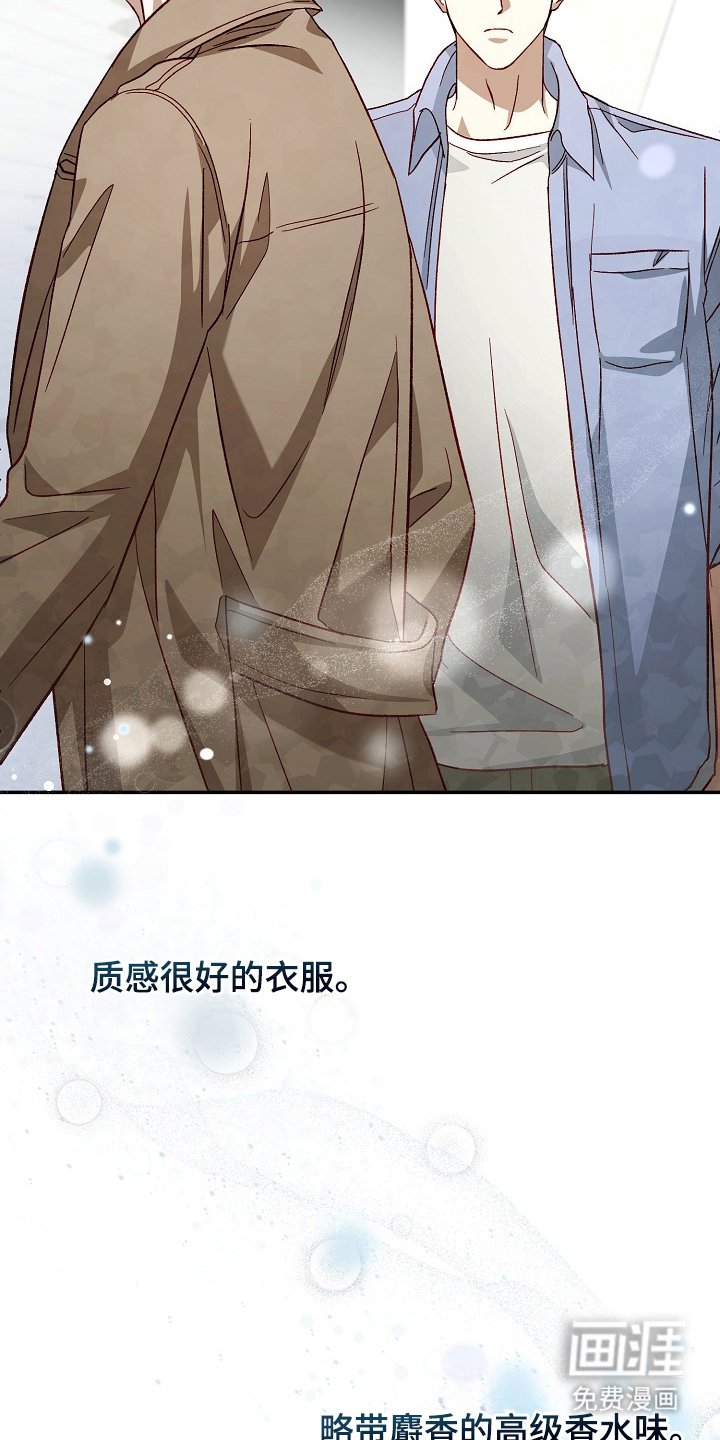 第10章：女装