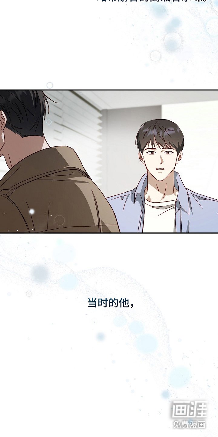 第10章：女装