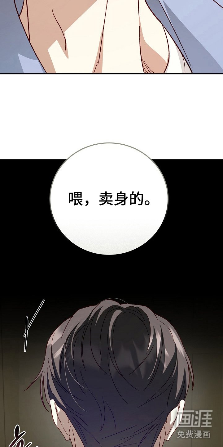 第10章：女装