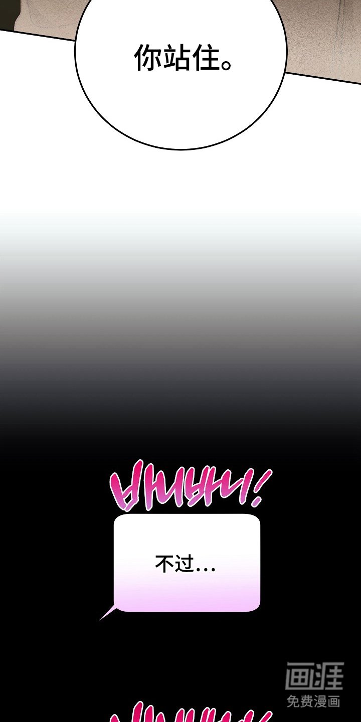 第10章：女装