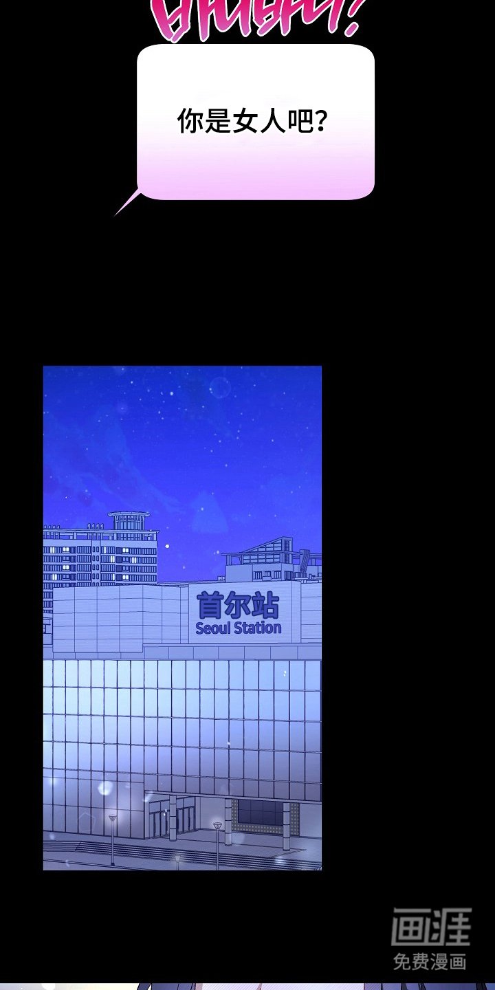 第10章：女装