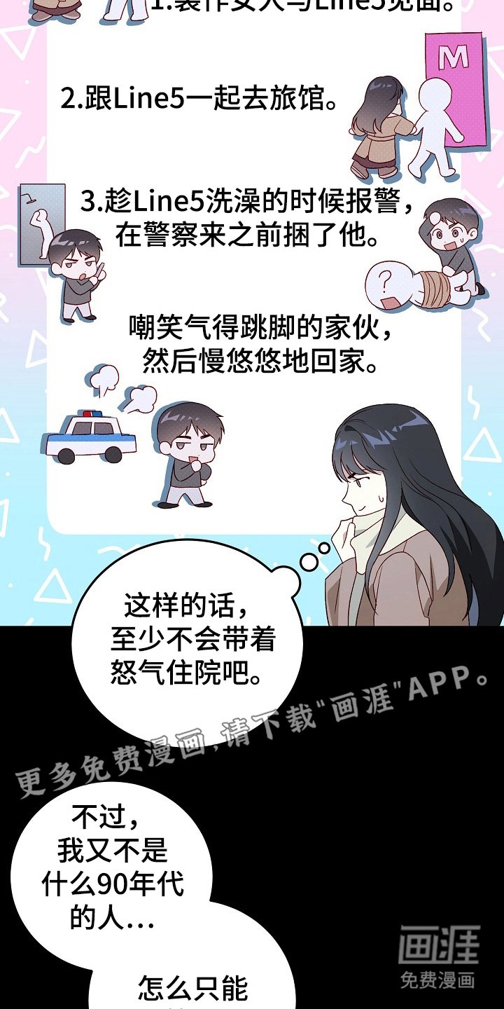 第11章：便利店