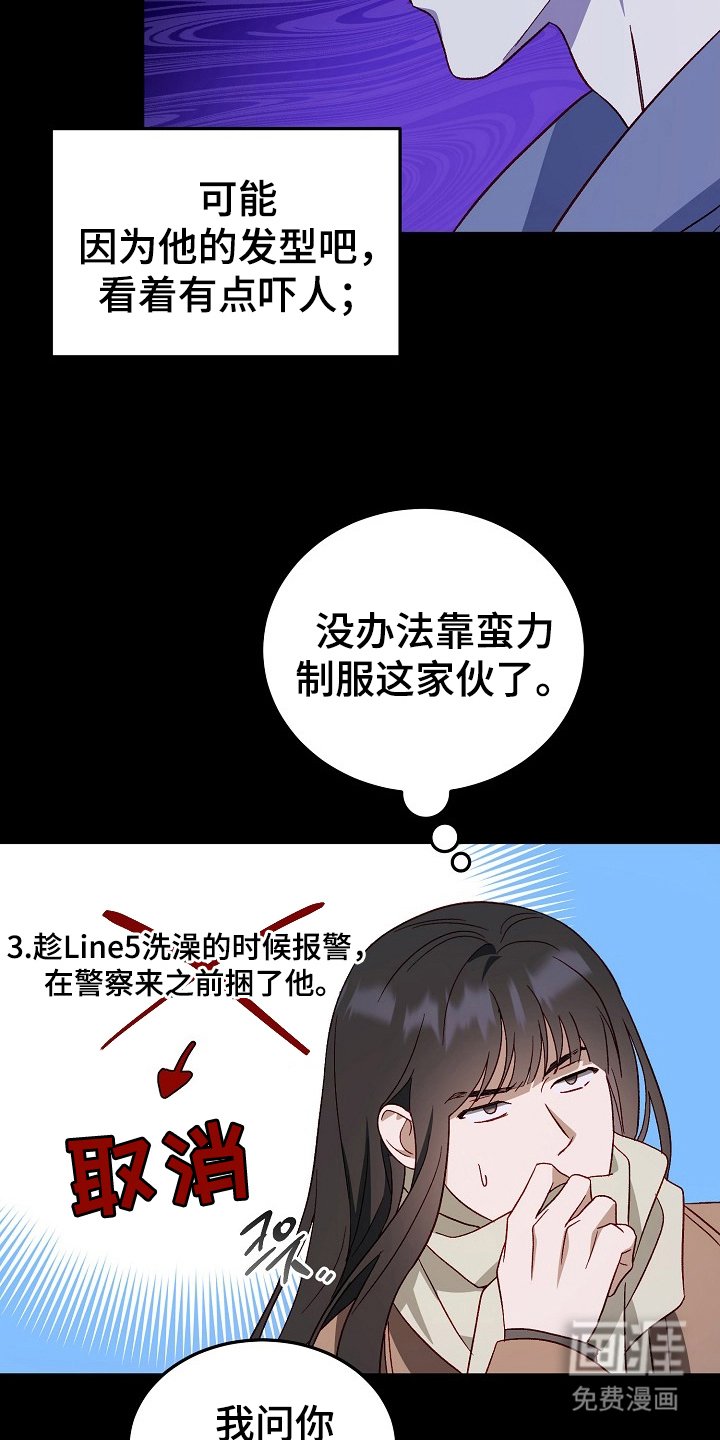 第11章：便利店
