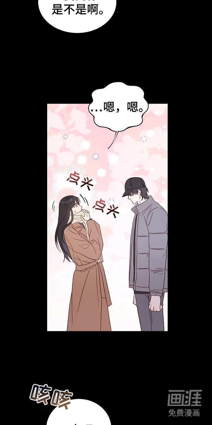 第11章：便利店