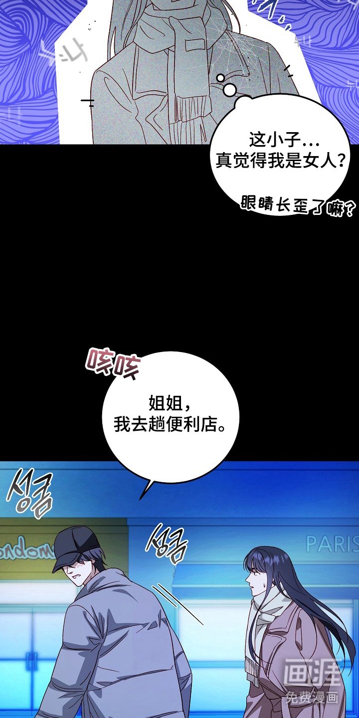 第11章：便利店