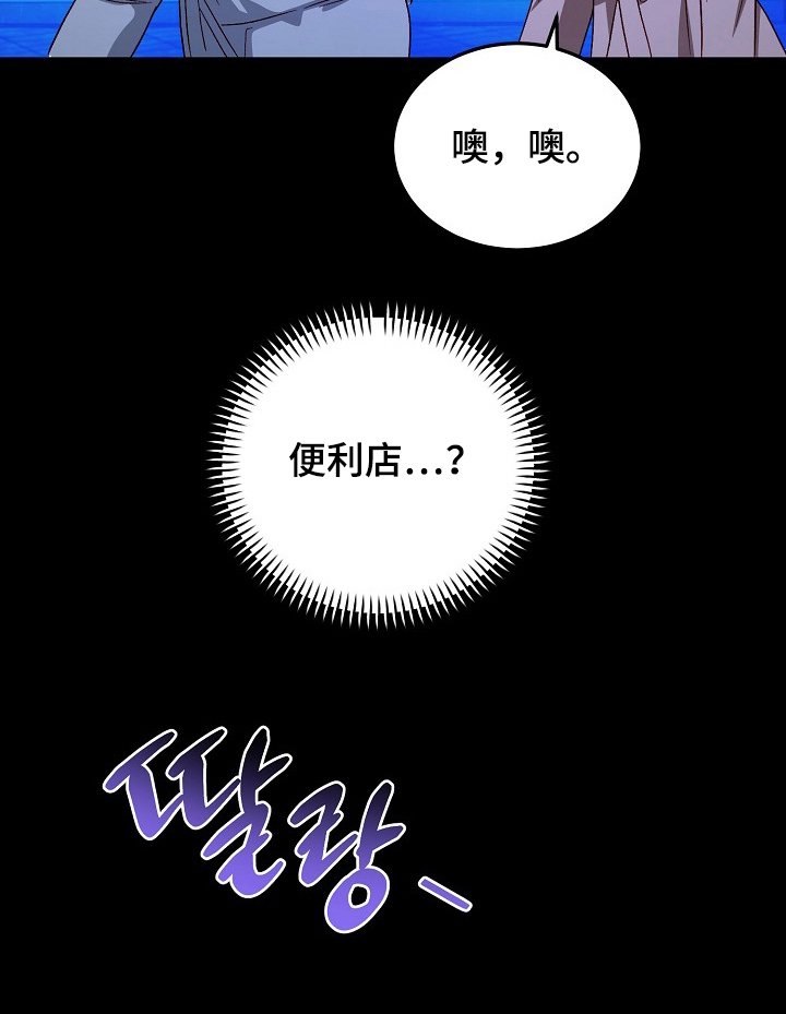 第11章：便利店