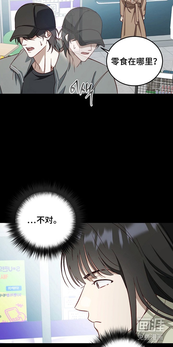 第11章：便利店
