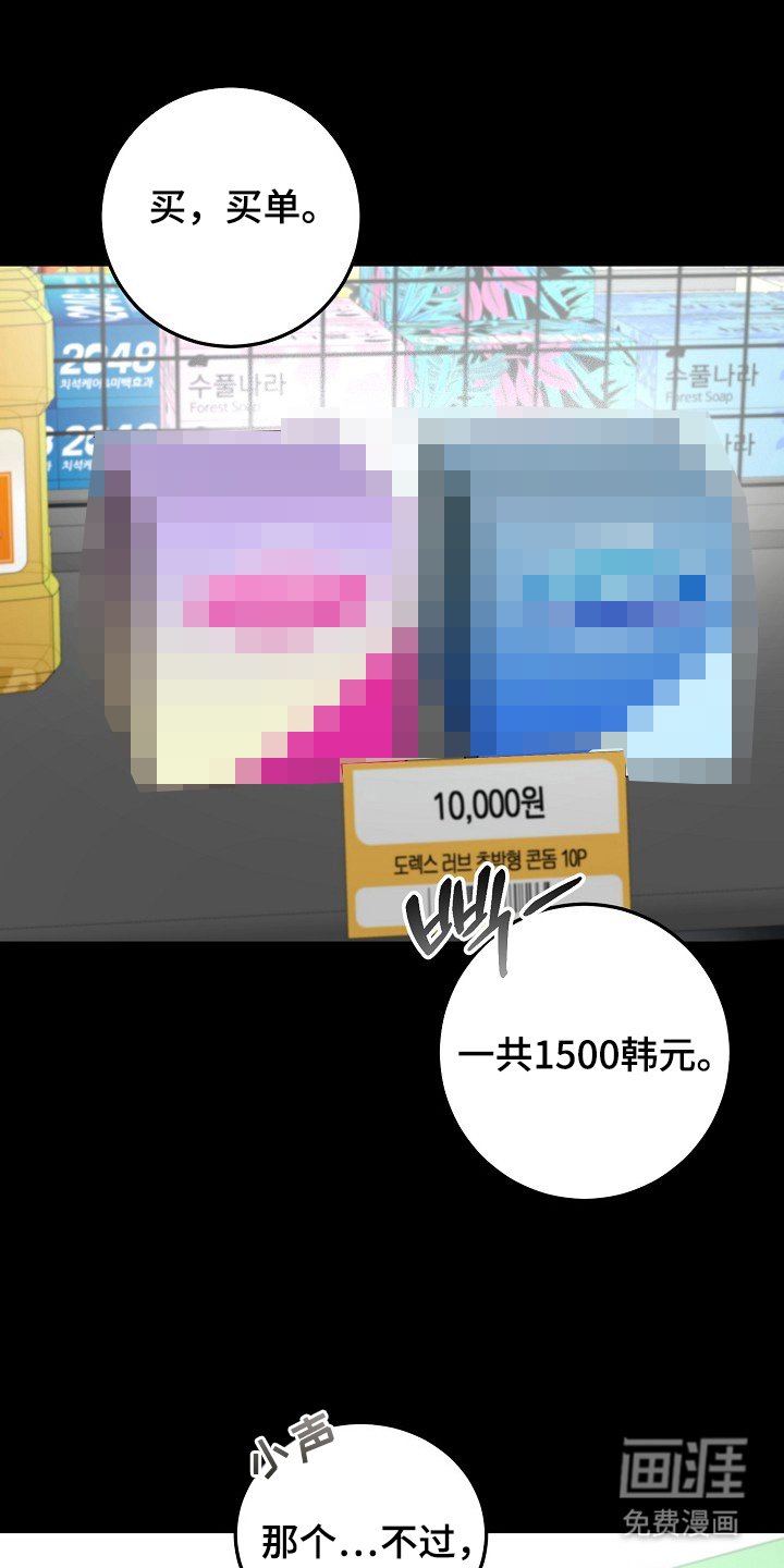 第11章：便利店