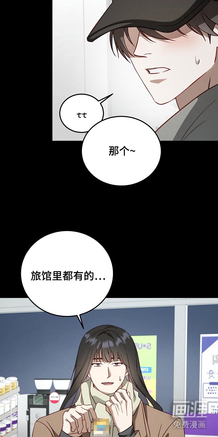 第11章：便利店