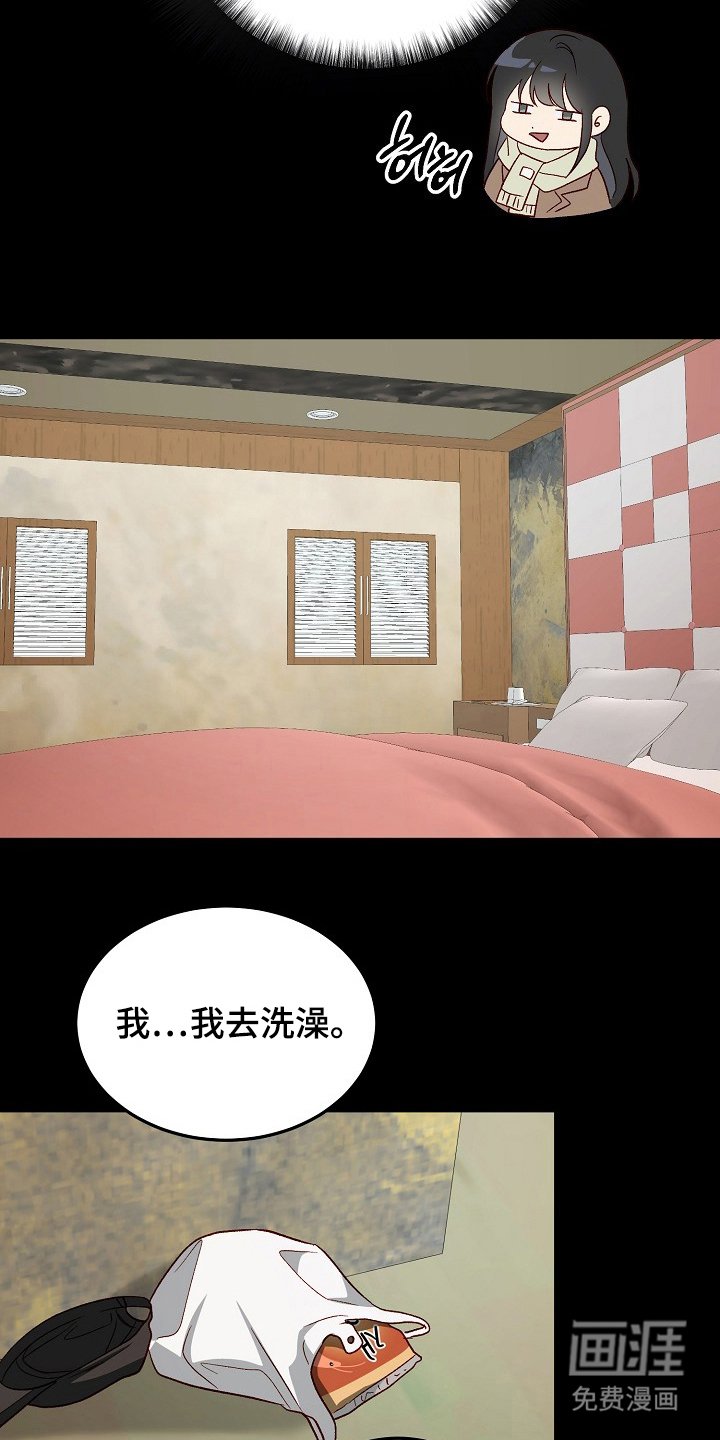 第12章：我就知道