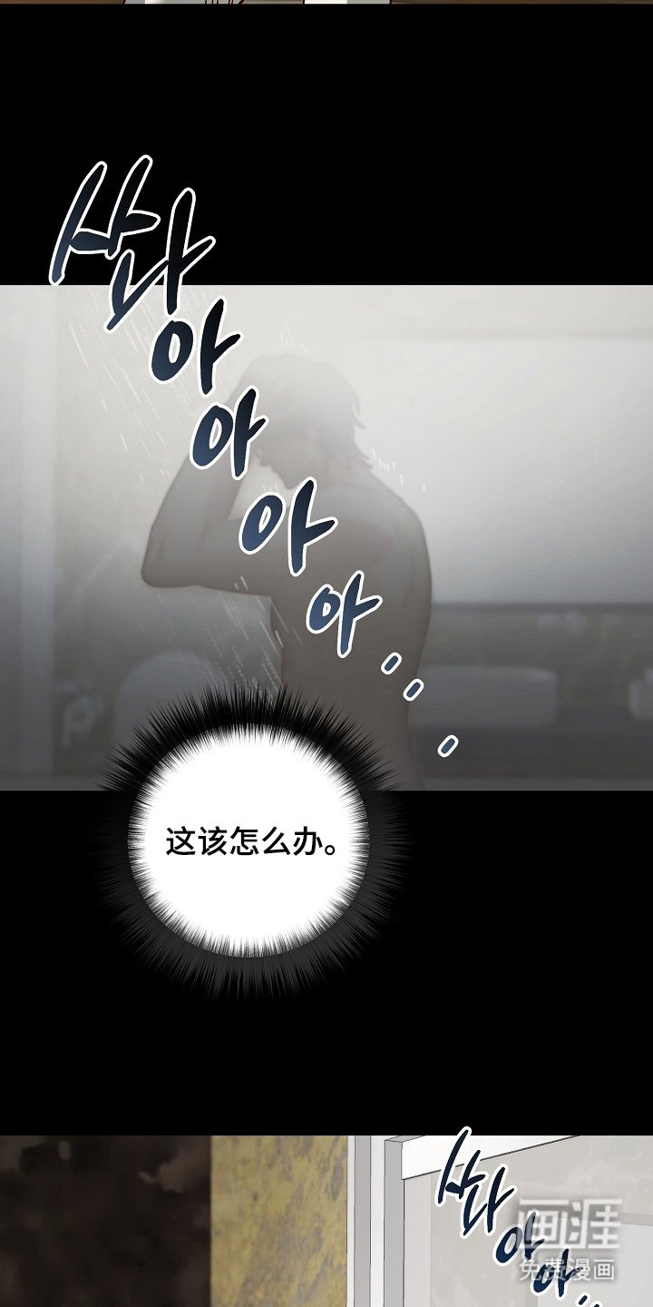 第12章：我就知道