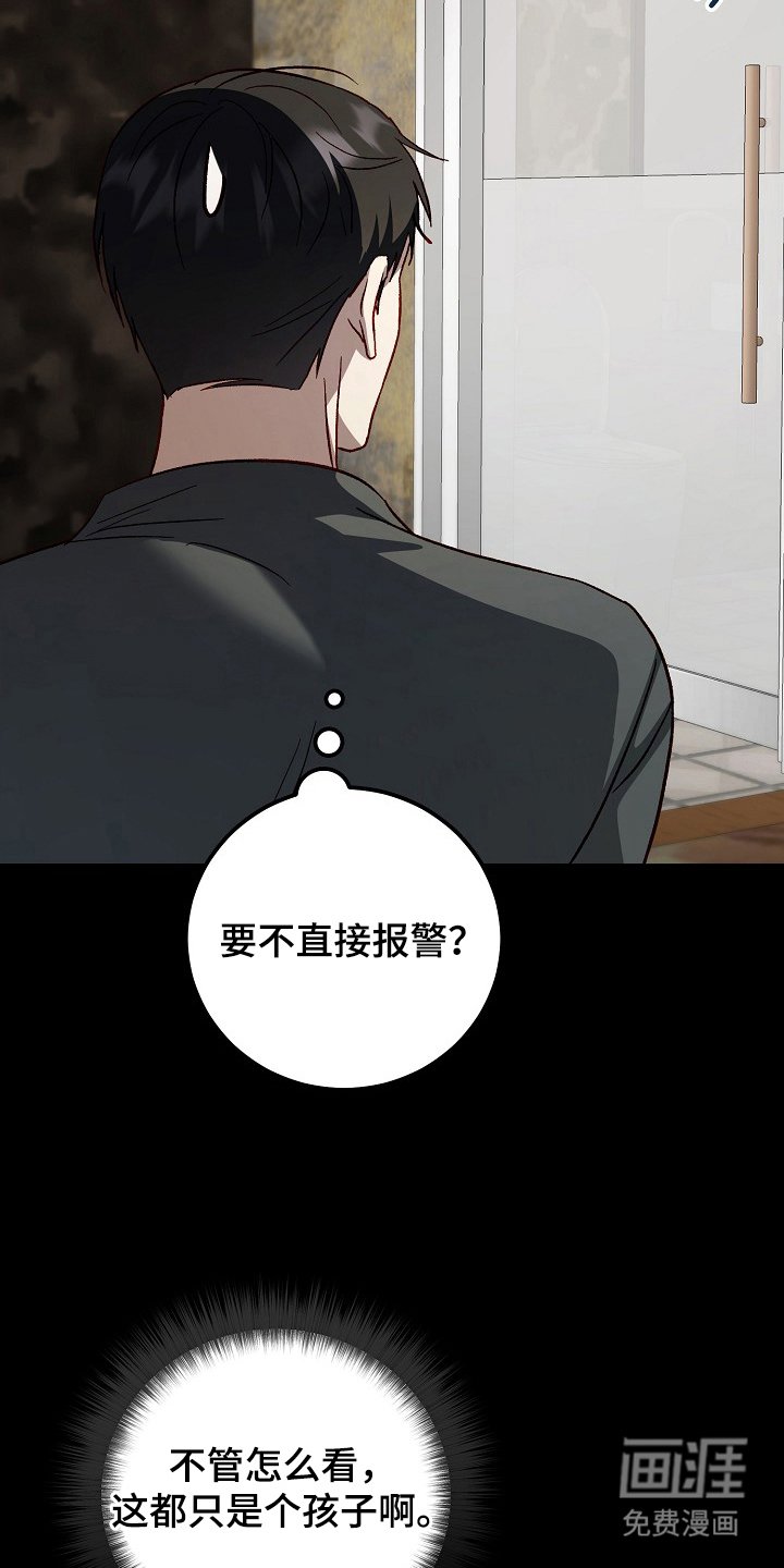 第12章：我就知道