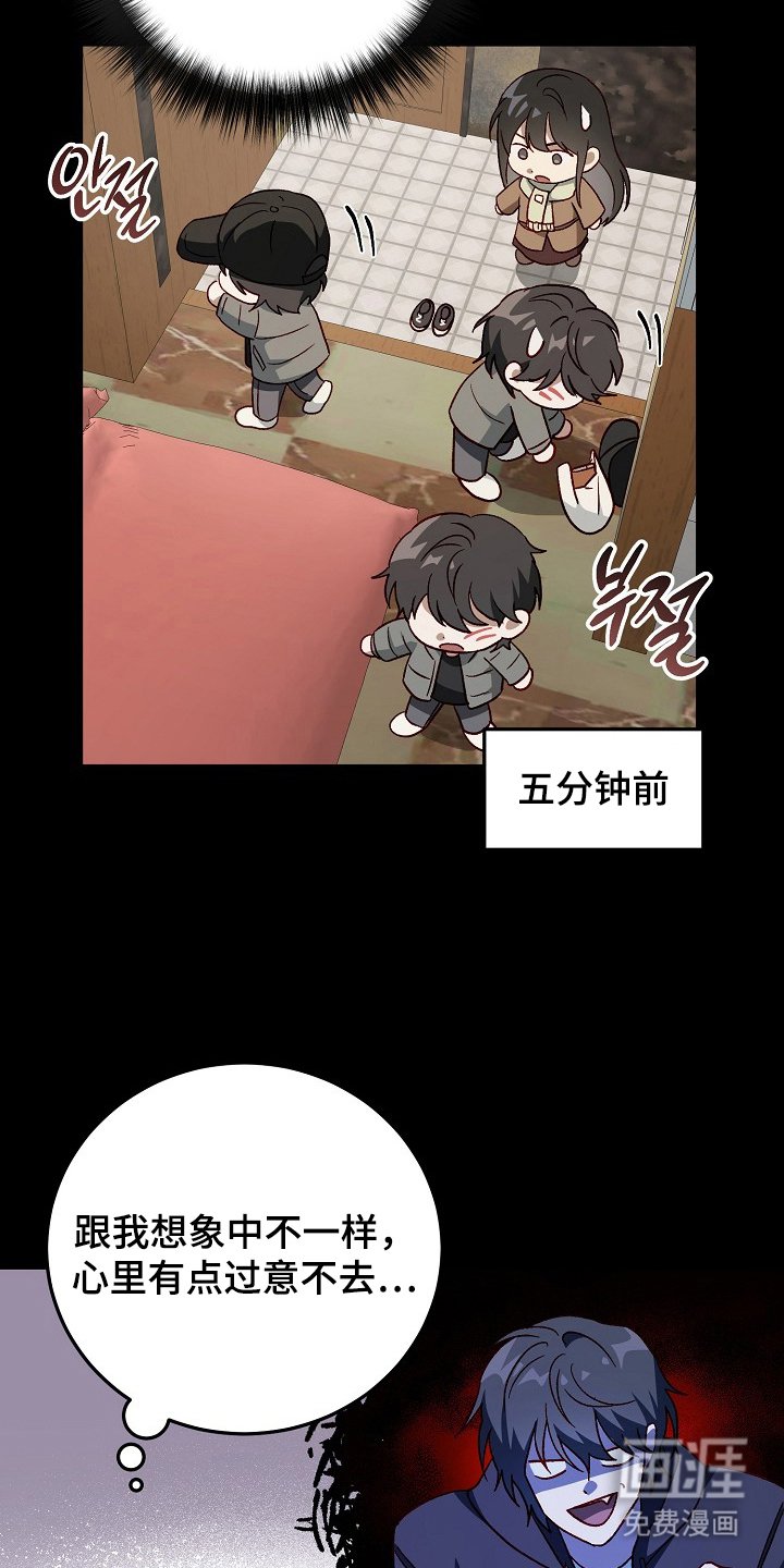 第12章：我就知道