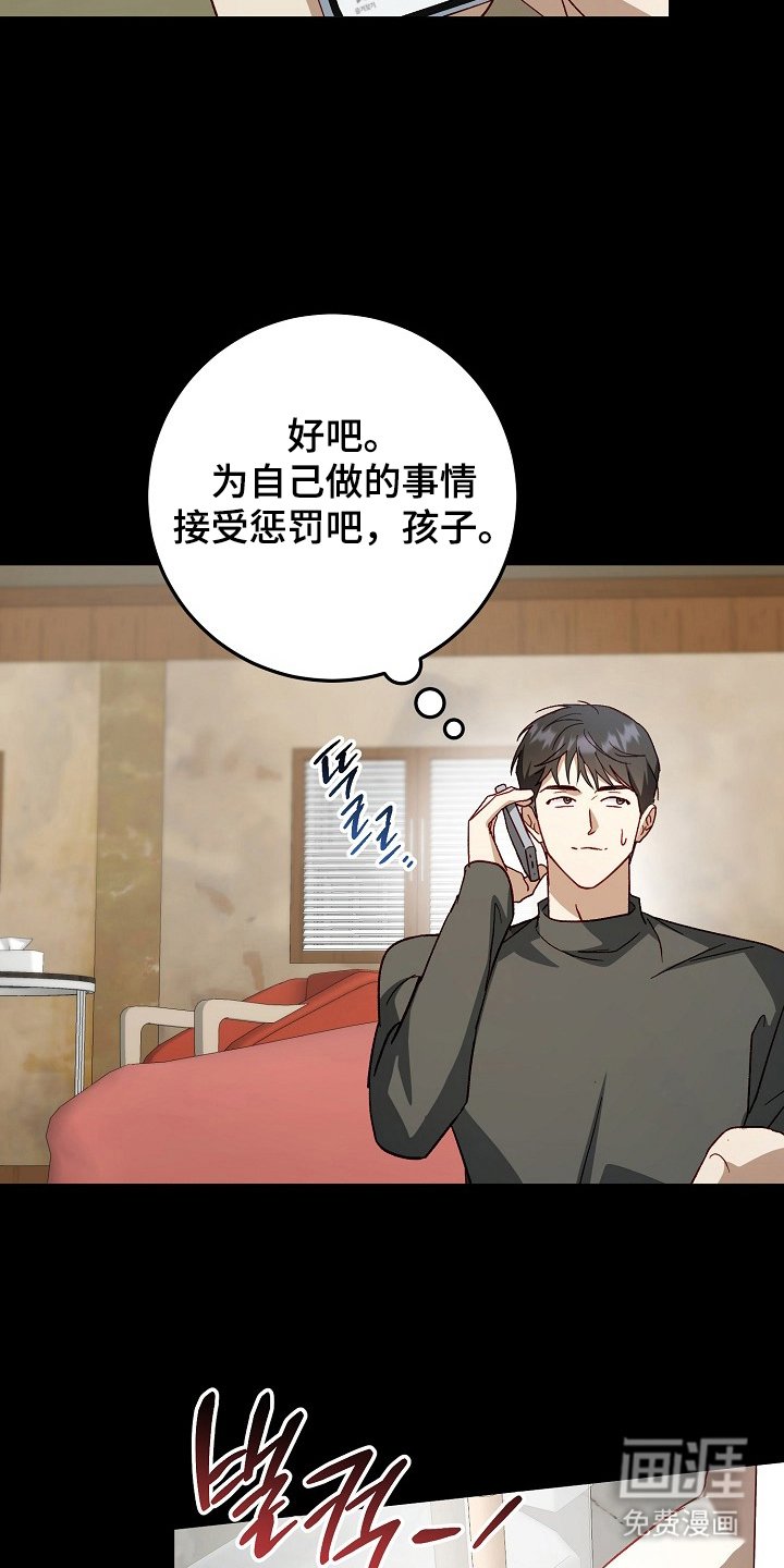 第12章：我就知道