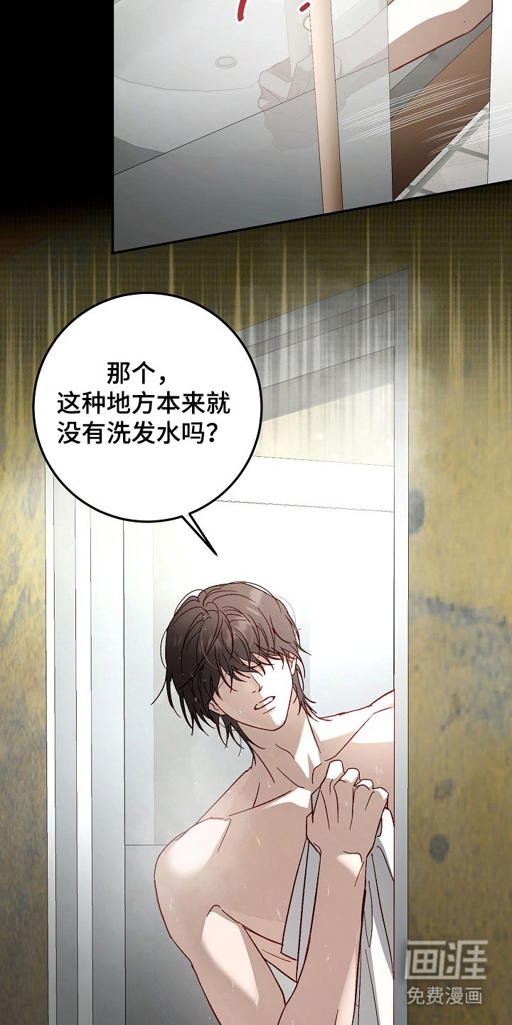第12章：我就知道