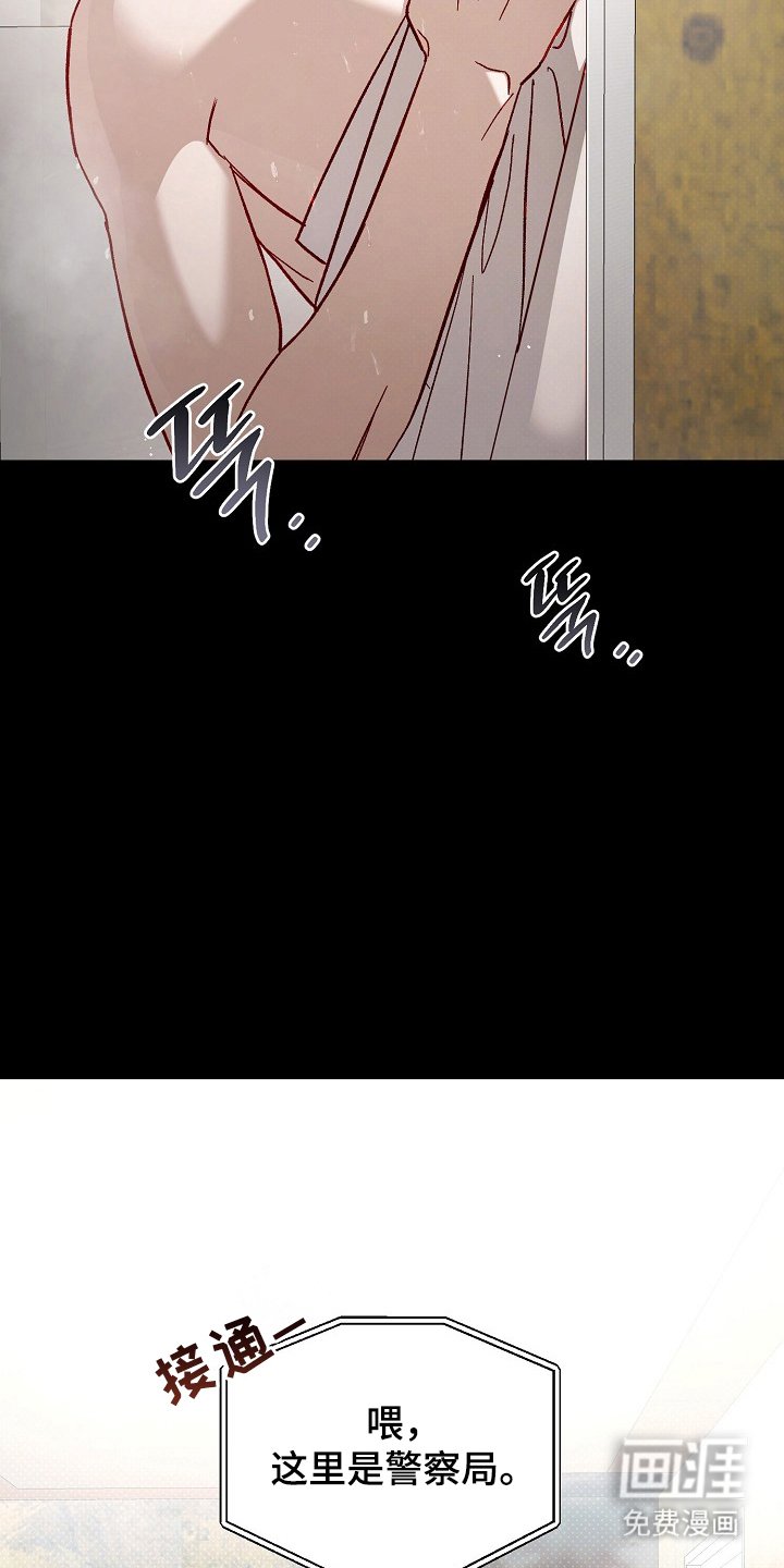 第12章：我就知道