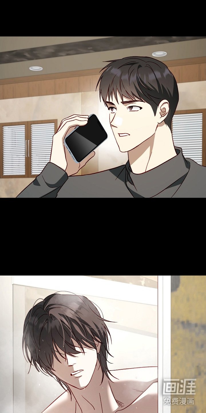第12章：我就知道