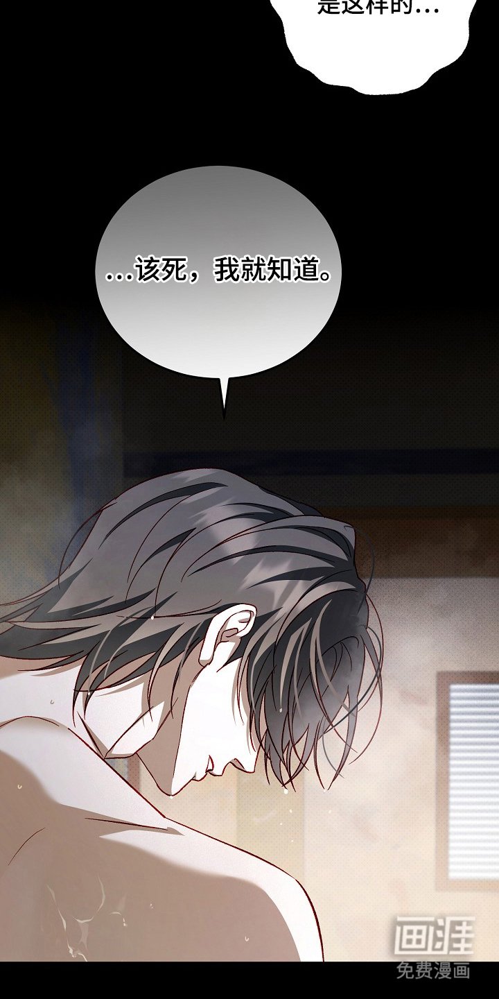 第12章：我就知道