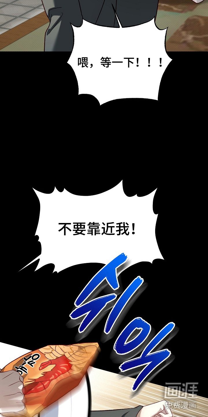 第12章：我就知道