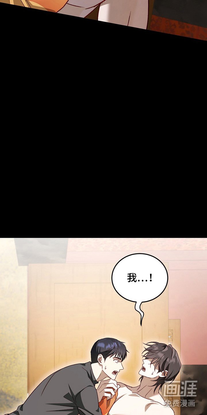 第13章：我不信