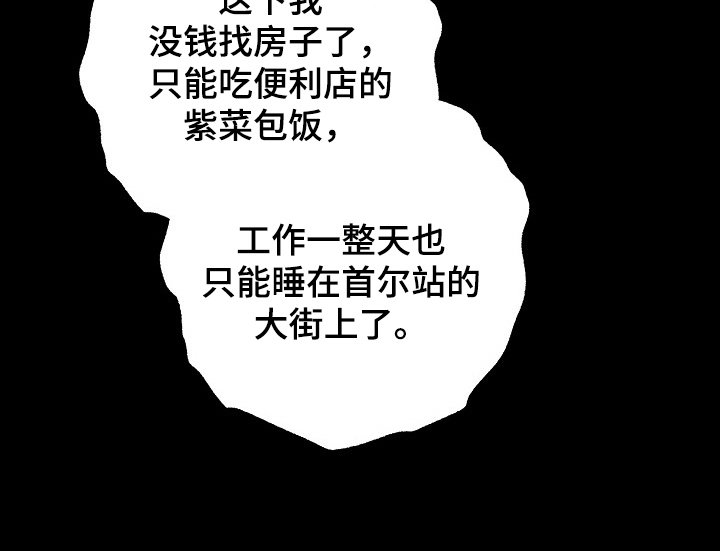 第13章：我不信