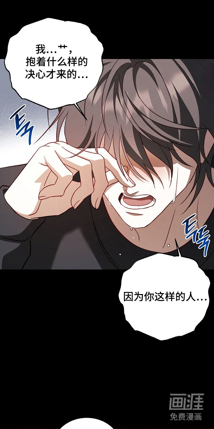 第14章：被骗